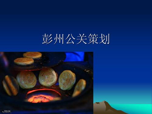 合富房地产策划 房地产项目营销策划 地产推广策略 危机公关策划 品牌