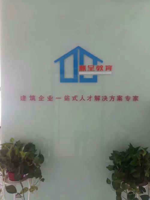 教育培训,成年人的非证书劳动职业技能培训(涉及前置审批的项目除外
