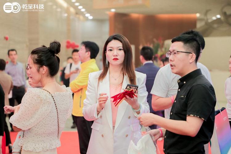 乾呈科技跨境产业创业大会公关活动策划与执行