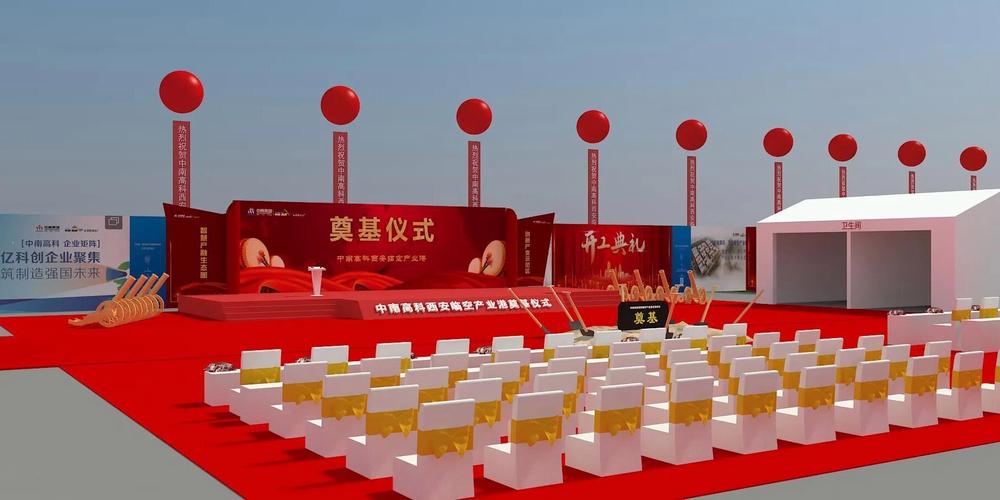 北京甘肃宁夏青海公关活动策划执行公司 我们是一家集品牌设计,影视