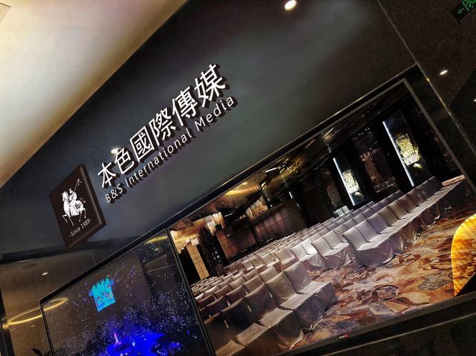 包括:文艺创作及表演;演出经纪业务;投资兴办实业;礼仪庆典活动策划