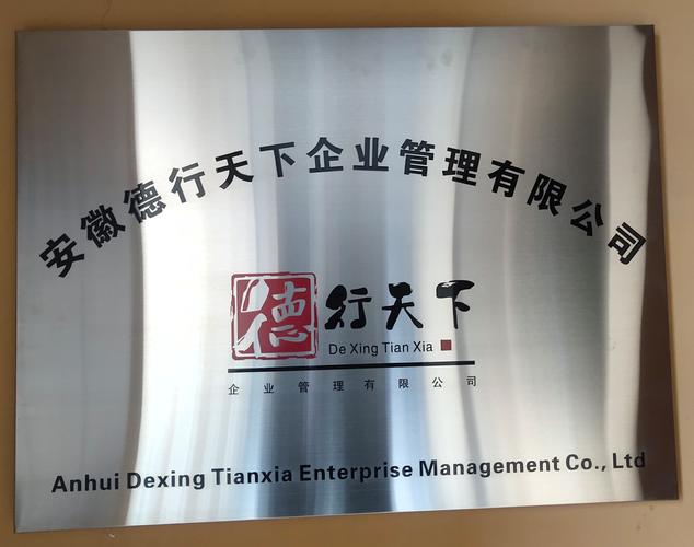 张国宾,公司经营范围包括:一般项目:企业管理;企业管理咨询
